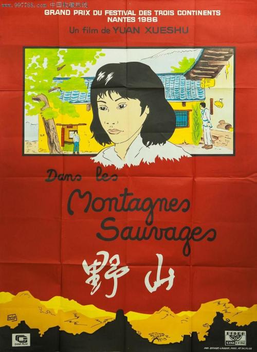汉诺威经济应用技术大学student card